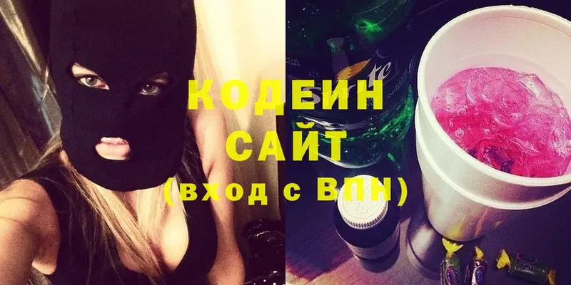 Кодеиновый сироп Lean Purple Drank  Чишмы 