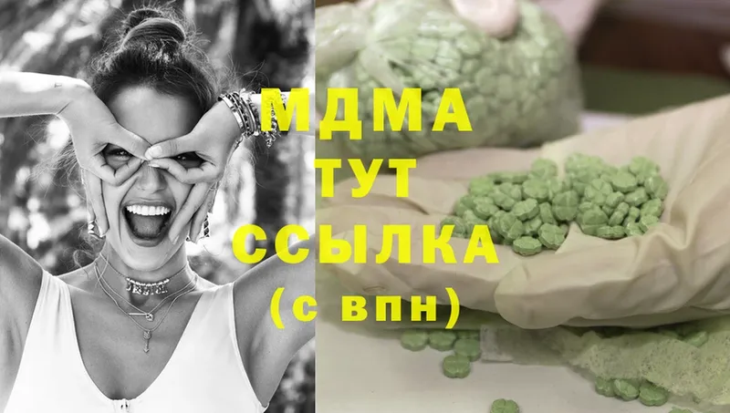 MDMA кристаллы  Чишмы 